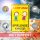 Warnschild I Achtung Spielende-Kinder I Aluverbund-Schild I 20 x 30 cm I hin_065
