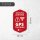 iSecur 4er GPS Tracking Aufkleber Set I 3 x 5 cm I Warning GPS-Gesichert I außenklebend wetterfest I rot I hin_834