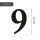 Zahlen-Aufkleber Nr. 9 in schwarz I H&ouml;he 75 cm